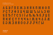 Wornas, a Serif Font by Nathatype (Thumbnail 9 of 11)