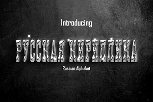 RUSSIAN-CYRILLIC