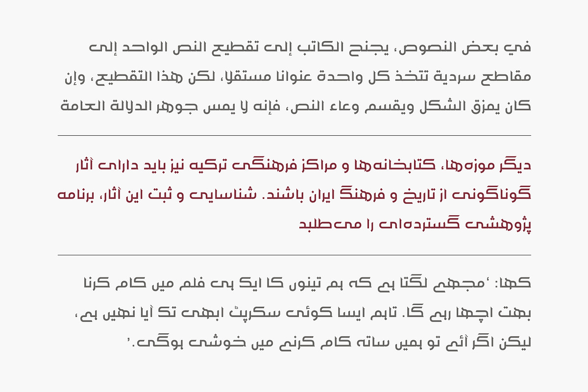 Jazeel - Arabic Font | خط جزيل preview 5