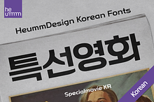 HU Specialmovie KR / 20% OFF