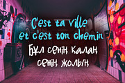Need no Rules Cyrillic Script Font, a Font by IraDvilyuk (Thumbnail 5 of 6)