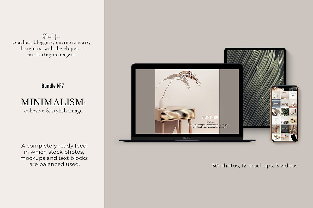 Minimalism. Feed №7, a Business Photo by OntheMoon (Photo 1 of 10)
