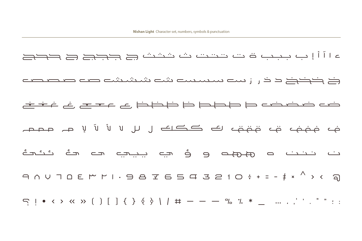 Nishan - Arabic Font | خط نيشان preview 7