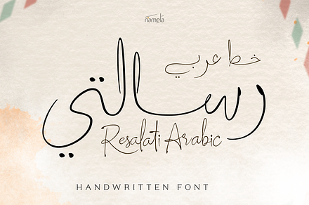 Resalaty Arabic - Handwritten Font, a Handwritten Font by Namela Studio