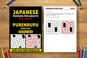 Purenrupu (Pure Loop) - (2025)