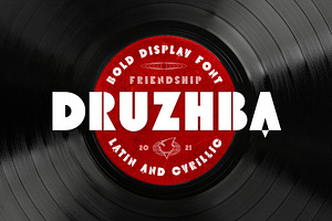 ST-Druzhba retro bold display font