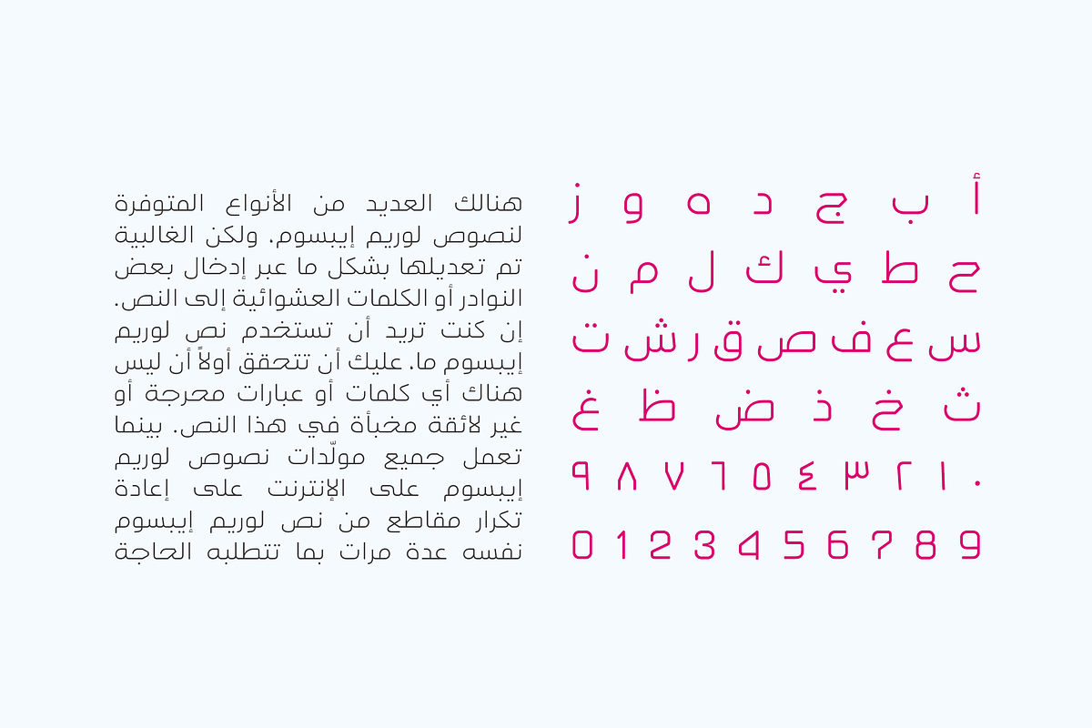 Ahlan - Arabic Font | خط أهلا preview 2