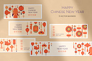 Happy Chinese New Year banner design, a Decorative Illustration by Good Studio (Thumbnail 1 of 4)