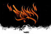 Graffiti Brushes For Procreate, a Brush Add-On by Torus1 (Thumbnail 7 of 9)