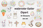 Watercolor Easter Clipart, a Seasonal Illustration by BerryPieArt (Thumbnail 1 of 4)