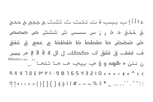 Etlalah - Arabic Typeface