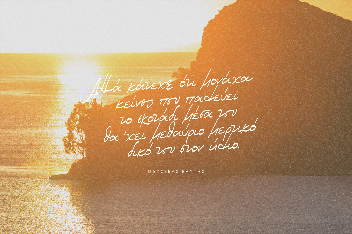 Kyani Akti, a Handwritten Font by George Bourle (Photo 6 of 9)