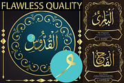 99 Names of ALLAH Minimal Font, a Symbol Font by Islamic Calligraphy (Thumbnail 6 of 7)