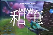 Japan: Procreate Brushes, a Brush Add-On by Leonard Posavec (Thumbnail 7 of 8)