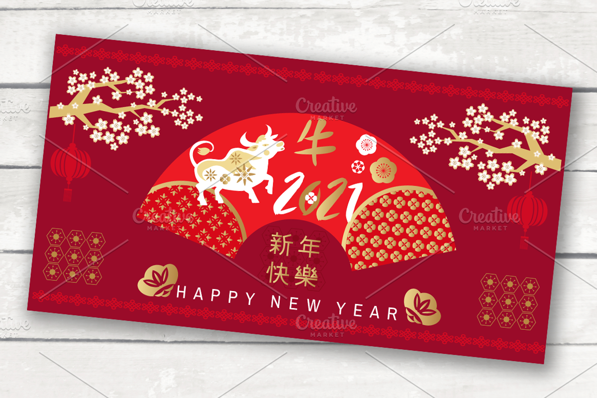 2021 Chinese new year greeting cards, a Card Template by TATIANA_GERICH (Photo 3 of 5)