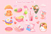 Cute Food Clipart, Kawaii Collection, a Food Illustration by InkPrintsTattoo (Thumbnail 2 of 4)