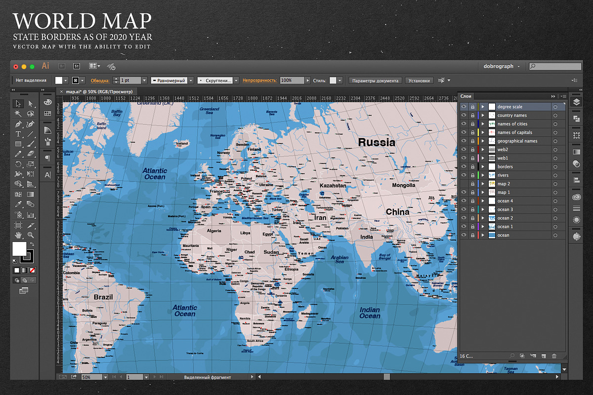 World map, an Object Graphic by DOBROGRAPH (Photo 6 of 6)
