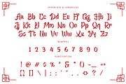 Dynasty Dash - Chinese Brush Font, a Handwritten Font by Inviline.co (Thumbnail 2 of 12)