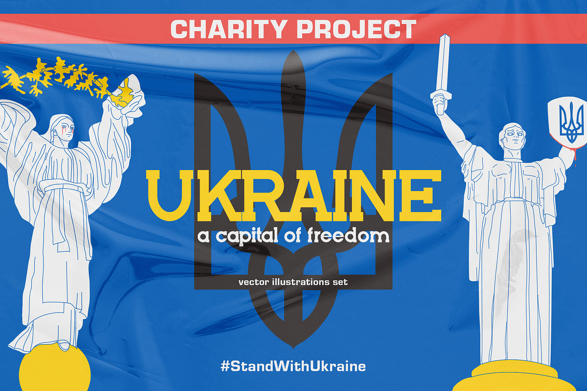 Ukraine - a capital of FREEDOM, a Decorative Illustration by marmarina (Photo 1 of 11)