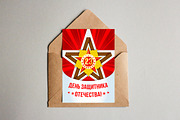Big set for 23 February, an Object Graphic by MalniArt (Thumbnail 4 of 8)