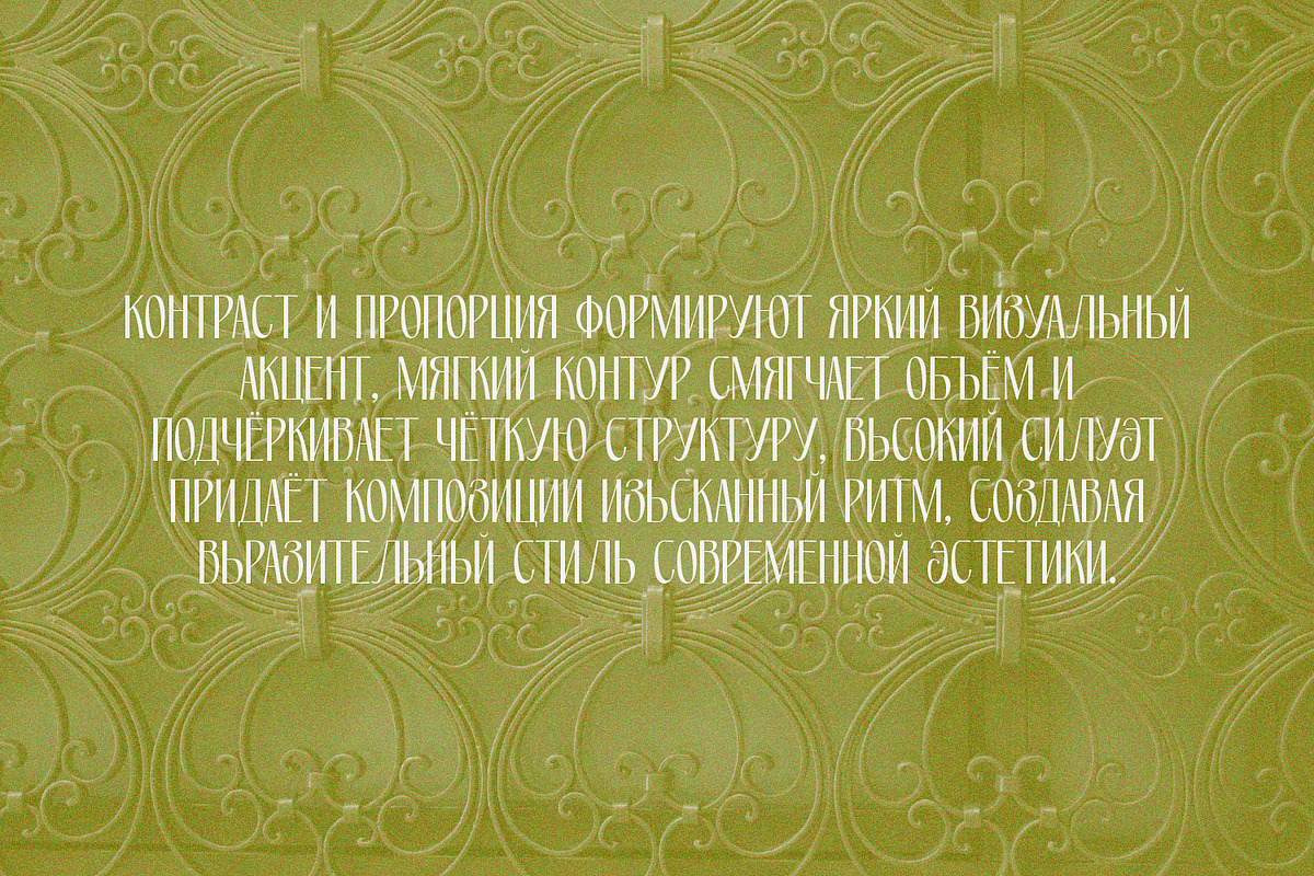 PRAK Moroway - Luxury Display Font, a Sans Serif Font by Healltica.std (Photo 15 of 24)