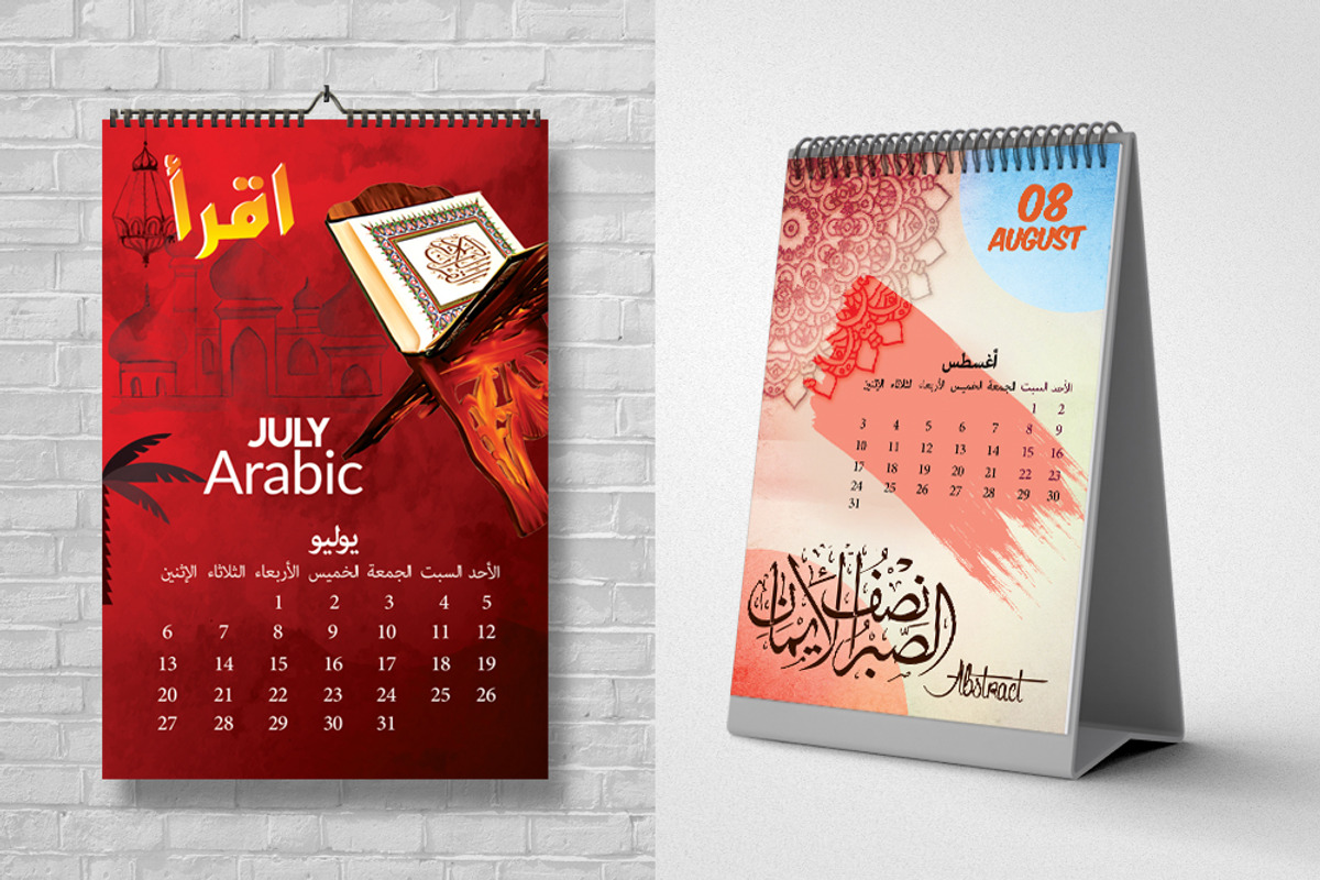 12 Pages Arabic Calendar Template, a Stationery Template by Business Flyers