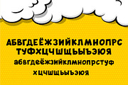 Drolly comics book funny font, a Sans Serif Font by Kapitosh (Thumbnail 12 of 15)