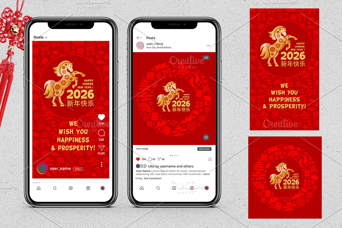 Designs For Year Of The Horse, a Seasonal Illustration by Vector beauty (Photo 5 of 5)