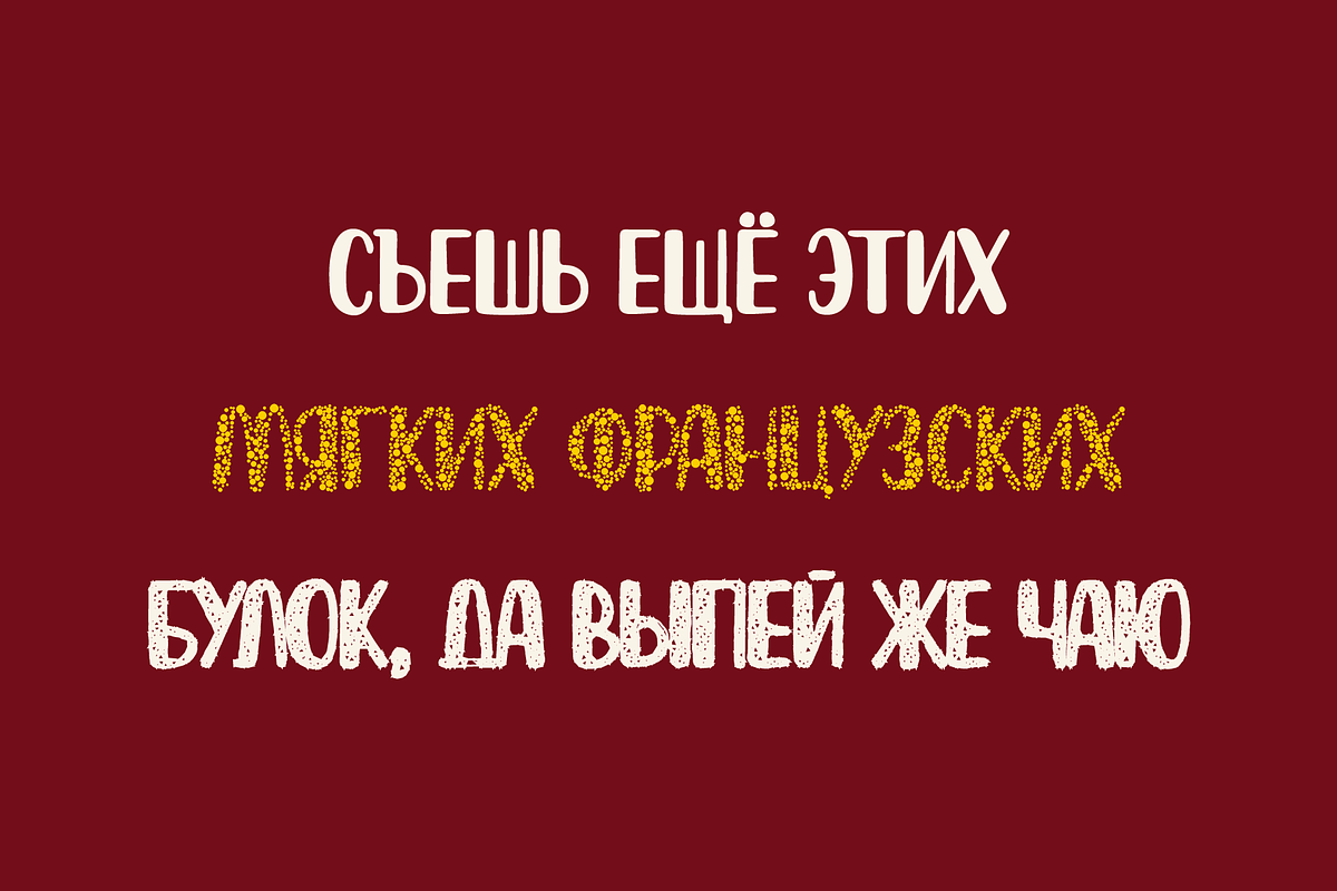 Wolfberry Playful Handmade Typeface, a Handwritten Font by alpercakici (Photo 15 of 16)
