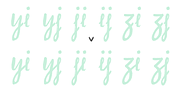 Symbah, a Script Font by Hashtag Type (Thumbnail 5 of 8)