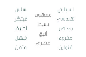 Inseyab - Arabic Typeface