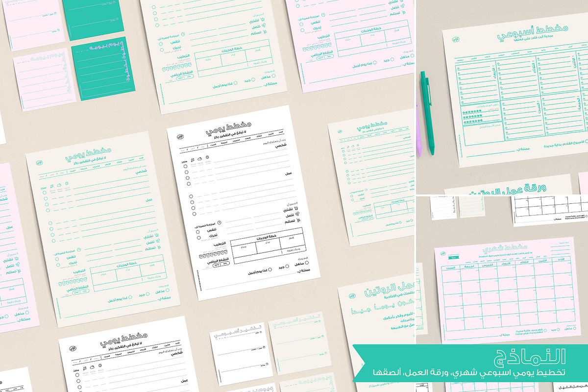 المجموعة 1. تنظيم الوقت. مجموعة التخ, a Stationery Template by GoodNess Graphics (Photo 4 of 8)
