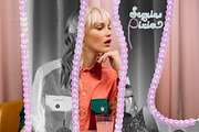 Sequins Pixie Collage Kit, an Object Graphic by Purple (Thumbnail 10 of 14)