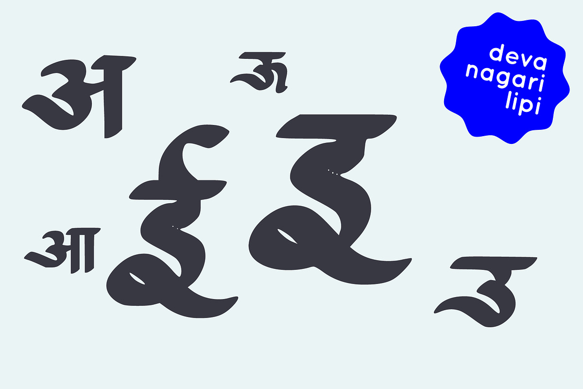 Devanagari smooth font - Hindi font, a Handwritten Font by Fonts by Srishti (Photo 1 of 6)