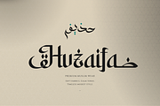 Thalabul Ilmi | Arabic Typeface, a Handwritten Font by Denustudios (Thumbnail 3 of 12)