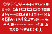 Horror Illustrations, a Decorative Illustration by La Boite Graphique (Thumbnail 4 of 4)