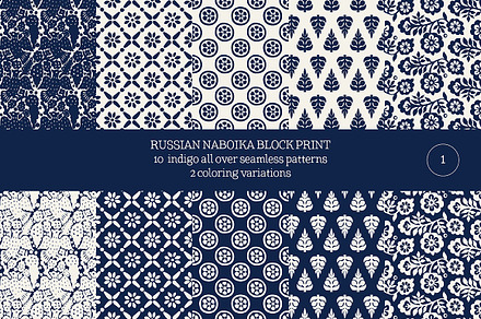 Blue Russian Block Print: All Over