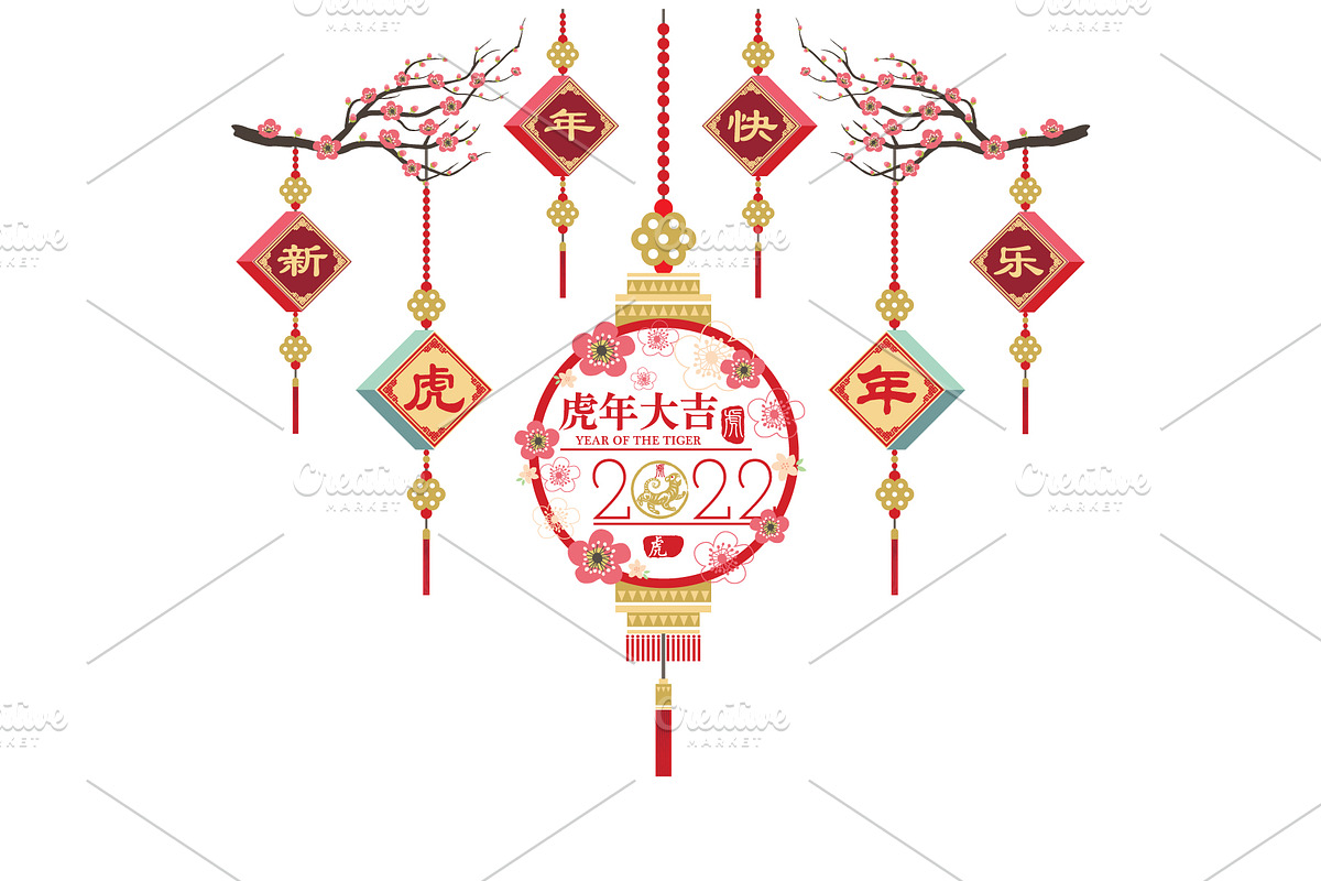 Year Of The Tiger 2022 Collections, an Animal Illustration by YenzArtHaut (Photo 3 of 5)