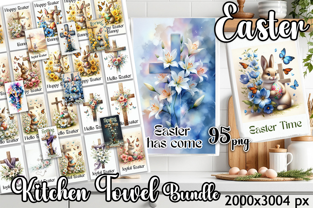 Happy Easter Kitchen Towel BUNDLE, a Seasonal Illustration by ElenazlataArt (Photo 5 of 5)