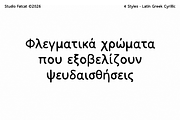 Handone Handwritten Font Family, a Handwritten Font by Andika Fez (Thumbnail 5 of 7)
