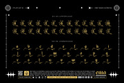 Orbit Magika Typeface, a Blackletter Font by alit design (Thumbnail 12 of 17)