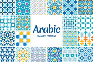 Decorative Arabic patterns
