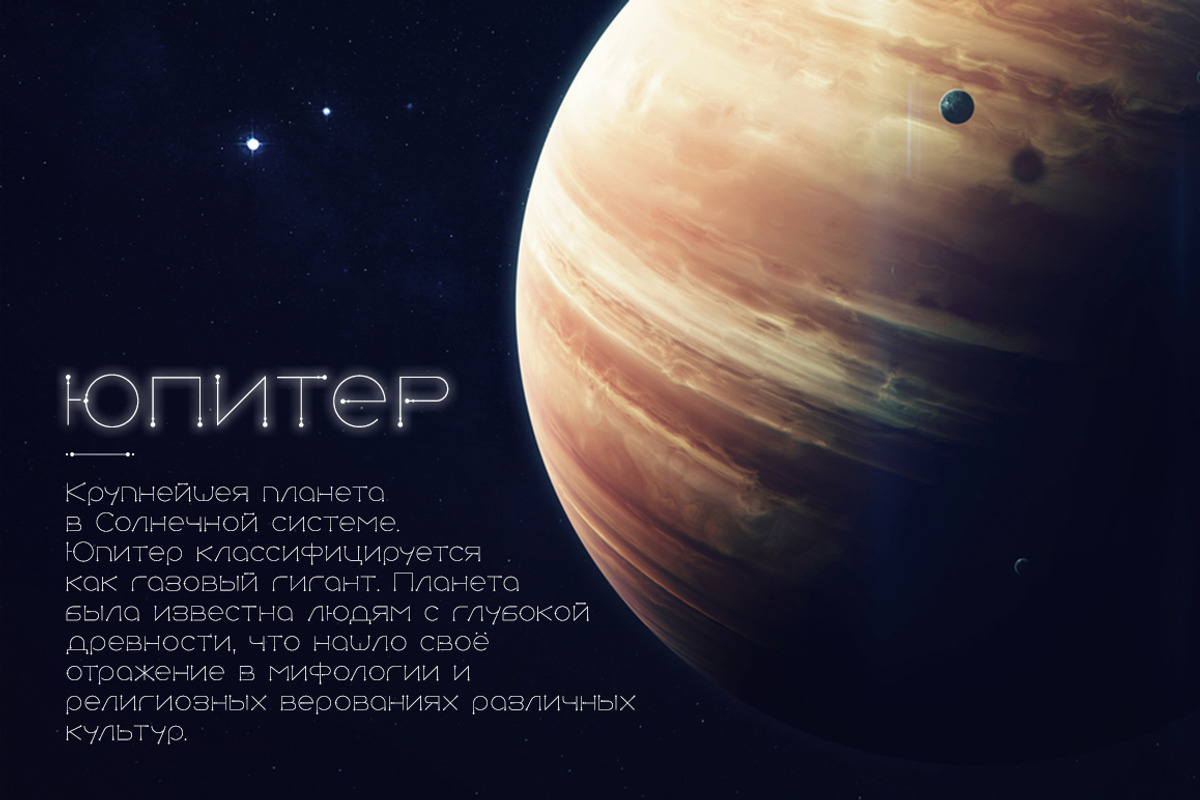 Canis Minor preview 4