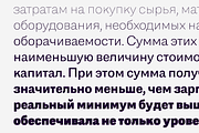 Capital Superfamily intro offer, a Sans Serif Font by Fenotype (Thumbnail 8 of 17)