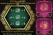 99 Names of ALLAH Compact Font, a Symbol Font by Islamic Calligraphy (Thumbnail 2 of 6)