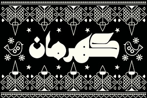 Kahraman - Arabic Font, a Script Font by Mostafa El Abasiry