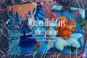 Winter Holidays Greeting Art Set