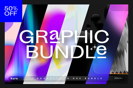 GRAPHIC BUNDLE – 50% OFF
