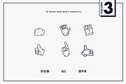 Retro Mascot Parts | VOL 3, an Illustration by GRPXSTORE (Thumbnail 5 of 5)