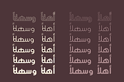 Aqlaam - Arabic Typeface, a Sans Serif Font by Mostafa El Abasiry (Thumbnail 3 of 11)